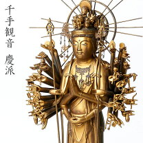 楽天市場】千手観音（アート・美術品・骨董品・民芸品｜ホビー）の通販