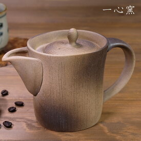 一心窯 焼締コーヒー急須 ソロ[コーヒー 急須 ドリップ コーヒーポット おしゃれ 日本製 常滑焼 ステンレスフィルター 国産 コーヒー豆 ギフト ドリッパー ドリップコーヒー フィルター 一杯 1杯]