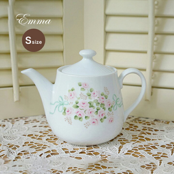 楽天市場】【レビュー特典あり】imane イマン エマ ポット S 440ml 