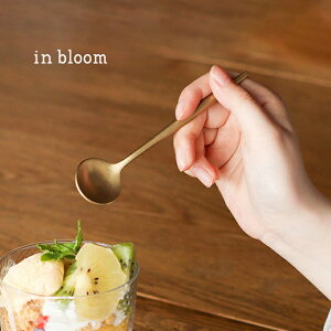 in bloom Cu[ XeX eB[Xv[[S[h  Xv[ 킢  Vv JtF Jg[ JtF JtF iX R[q[ g Xv[ 