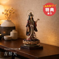 楽天市場】仏像 女神の通販