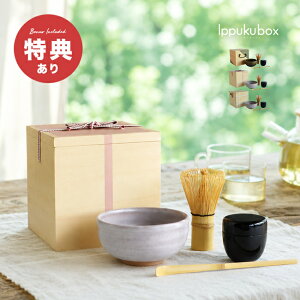 茶器 高級」の人気商品一覧・価格比較 - 価格.com