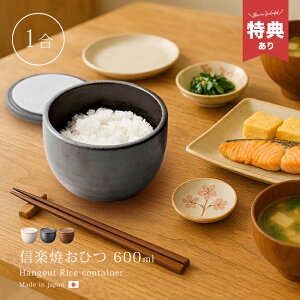yTzMy Ђ 1 Hangout Rice container[Ђ  C lp l炵 dqWΉ ① c育  ۑ ۑe ͂ۑe ① e Ⓚ]