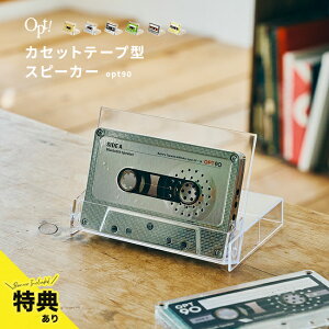�y���T����zOpt�I �I�v�g Cassette Speaker �J�Z�b�g�X�s�[�J�[[�R���p�N�g�X�s�[�J�[ ���^ ���킢�� ���g�� bluetooth �X�s�[�J�[ ��������G�� microSD SD�J�[�h�Ή� ���C�����X]