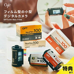 �y���T����zOpt�I �I�v�g OPT100 Neo Film �t�B�����^ �f�W�^���J���� �l�I�t�B����[�~�j �f�W�J�� ������� ���g�� �f�U�C�� ��� �G���� ���� �[�d USB �P�[�u�� ���^�f�W�^���J���� ���^ �R���p
