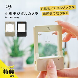 �y���T����zOpt�I �I�v�g Instant Snap �C���X�^���g�X�i�b�v[�f�W�J�� �~�j �R���p�N�g�J���� ���킢�� ������� ���^ �~�j�`���A �g�C�J���� ���g�� �f�U�C�� �X�i�b�v�V���b�g �X�i�b�v�ʐ^]