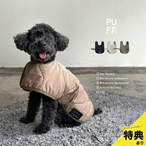 yTzPUFF PET QUILTING VEST P24008[^  ~ AE^[ h   hbOEFA h ~ p _E _EWPbg ~p EFA ~AE^[ p_EWPbg]