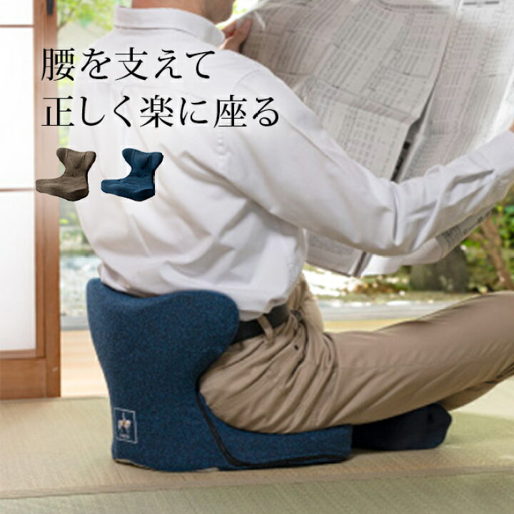 楽天市場】馬具マットプレミアムアドバンス[健康 座椅子 姿勢サポート 