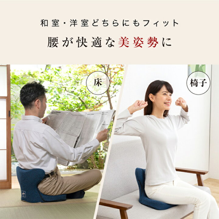 楽天市場】【特典あり】馬具マットプレミアムアドバンス[健康 座椅子 