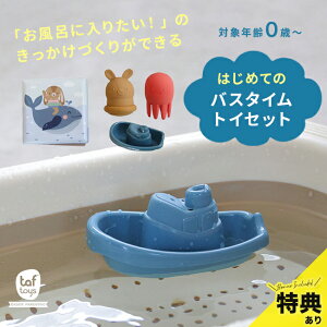 yTztaftoys ͂߂ẴoX^CgCZbg 828496[C  Ԃ m q xr[ 0 1 oXgC oYj t[ht oX^I ̎q j̎q V ^R ] 1