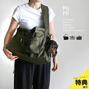 yTzPUFF PET 3WAY TOTE P25006[ U o  킢 ybgL[ L[obO ^ L[g[g V_[ ybgL[obO  obO hbOobO] 1-2W