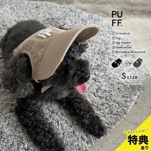 yTzPUFF PET CAP S P24006[ ^ Xq Lbv  ybg ̖Xq ėp  ΍ U ybgpi MǑ΍ ObY O p Xq pXq]
