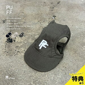 yTzPUFF PET CAP M P24007[ Xq Lbv  ybg ̖Xq ėp  ΍ U ybgpi MǑ΍ ObY O p Xq pXq ^]