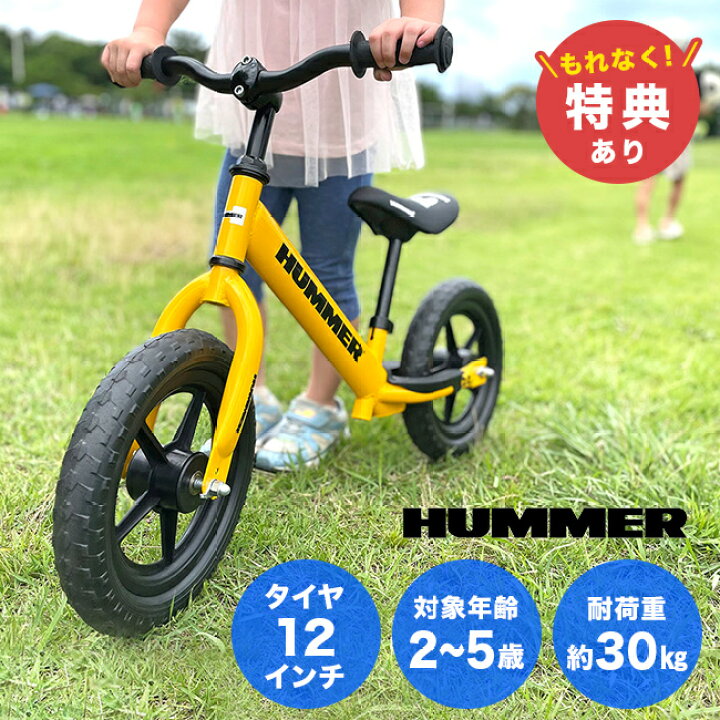 楽天市場】【特典あり】HUMMER トレーニーバイクYE[トレーニングバイク 