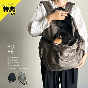 yTzPUFF PET CARRY BACKPACK P24005[ybgbN ^ 10kg s  ybgL[ ybgobO  o bN ^ L[ obO ړobO] 1-2W