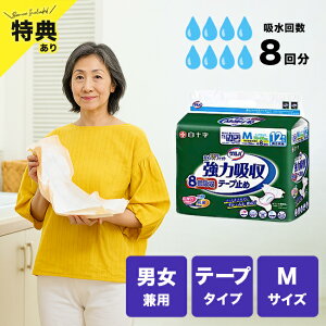 yTz\ To SWtBbg ͋ze[v~ MTCY 12[ނ pc ނ pc lp lpނ  pi p L R z z 