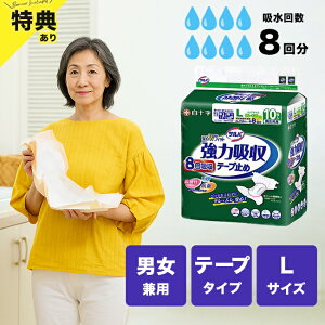 yTz\ To SWtBbg ͋ze[v~ LTCY 10[ނ pc ނ pc lp lpނ  pi p L R z z 