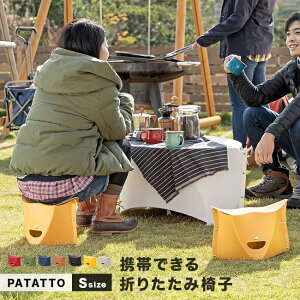 �p�^�b�g PATATTO 180 S�T�C�Y[�܂肽���݈֎q �X�c�[�� �֎q �܂肽���� �A�E�g�h�A �`�F�A ������� �R���p�N�g �ω׏d100kg �y�� �y�� �p�^�b�g�֎q �܂��� �g�ш֎q �܂肽���݃C�X �X���� 