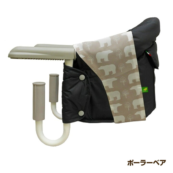 楽天市場】イングリッシーナ ファスト ベビーチェア 専用カバー 