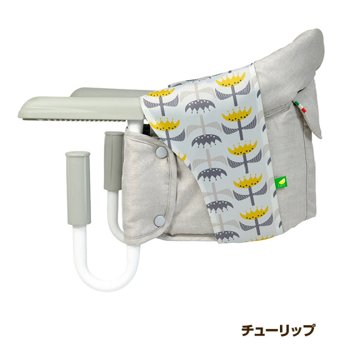 楽天市場】【特典あり】イングリッシーナ ファスト ベビーチェア 専用 
