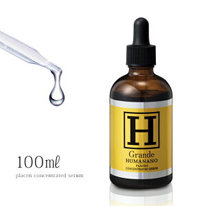 yr[Tzq[}im vZt Of 100ml[vZ^ t vZ^t qgvZ^ et t et EGF IGF aFGF 3GF GCWOPA XLPA 30 40