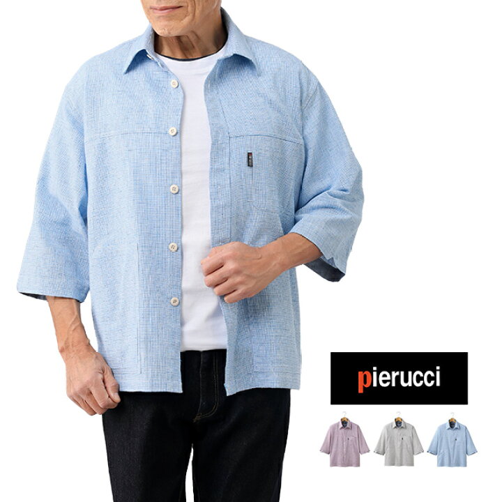 楽天市場】Pierucci ピエルッチ 麻混 7分袖シャツ ジャケット[メンズ 