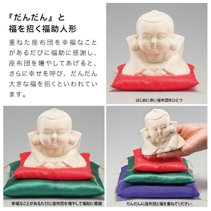 楽天市場】檜一木彫り だんだん福助[木彫り 福助 置き物 木製 縁起物 