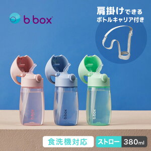b.box r[{bNX hN{gWjA 380ml{gLA[ vX`bN {g Xg[ H@Ή  􂢂₷ q LbY  ^b` Xg[t 