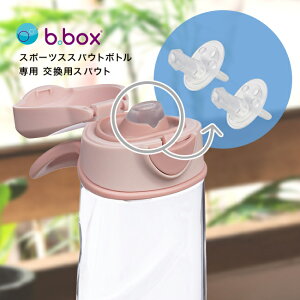 b.box �r�[�{�b�N�X �X�|�[�c�X�p�E�g�{�g����p���� �X�p�E�g 2�Z�b�g[�����p�X�p�E�g �����p ��p �ʔ��� �I�v�V�����i ���� �ʔ���X�p�E�g ���݌� �����ݗp ������ ���̂�] ���[