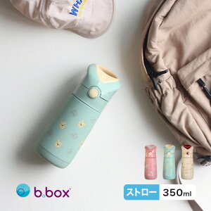b.box �r�[�{�b�N�X Disney �X�e�����X�{�g�� 350ml[bbox ���� �X�g���[ �X�e�����X �f�M�h�����N�{�g�� �X�g���[�t�� �L�b�Y ������ �ۉ� �ۗ� �����^�b�` �ʉ� �ʊw �M�t�g �v���[���g] ���[
