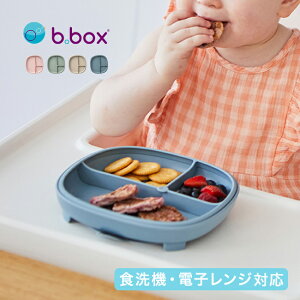 b.box r[{bNX 2in1 TNVv[g[xr[H xr[ LbY H H Ԃ oYj   H ͂ v[g d؂t v[g VR j̎q 