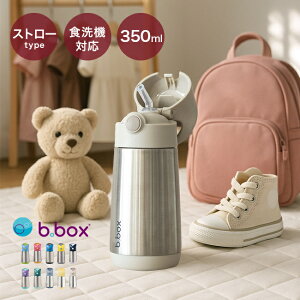b.box r[{bNX XeX{g 350ml[ Xg[  􂢂₷ q LbY  XeX ۉ ۗ Vv ^b` Xg[t ȒP j̎q ̎q o