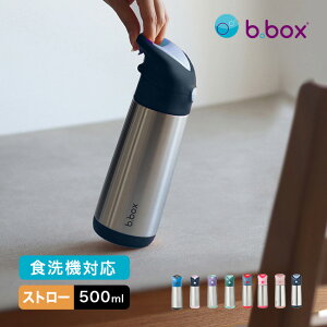 b.box r[{bNX XeX{g 500ml[ Xg[  􂢂₷ q LbY 0.5L XeX ۉ ۗ Vv ^b` Xg[t ȒP j̎q ̎q o
