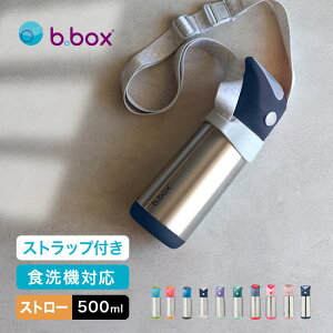 b.box r[{bNX XeX{g 500ml{gLA[ Xg[  􂢂₷ q LbY XeX ۉ ۗ ^b` Xg[t ȒP j̎q ̎q o