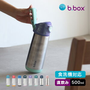 b.box r[{bNX XeXX|[cXpEg{g 500ml[ XpEg  􂢂₷ q LbY 0.5L XeX ۉ ۗ Vv ^b` ȒP j̎q ̎q o