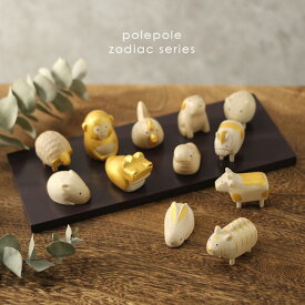 【特典あり】ぽれぽれえとセット ゴールド[干支 置物 干支の置物 干支置物 十二支 12支 十二支の置物 木製 木 手作り かわいい おしゃれ 無垢材 インテリア 玄関 リビング 子 牛 丑 寅 とら トラ 卯 辰 巳 午 未 申 酉 戌 亥 干支セット 動物 セット] 即納