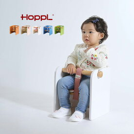 HOPPL ホップル コロコロベビーチェア[赤ちゃん 椅子 離乳食 ベビーチェア ローチェア 持ち運び ベビー リビング お座り 6ヶ月 チェア 子供 子ども 子供用椅子 いす おしゃれ 出産祝い ハーフバースデー 1歳誕生日プレゼント]