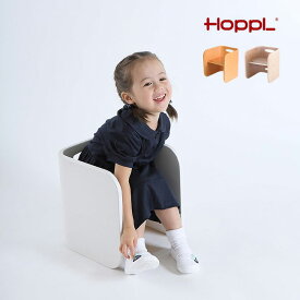 HOPPL ホップル コロコロチェア[赤ちゃん 椅子 離乳食 ベビーチェア ローチェア 持ち運び ベビー リビング お座り 6ヶ月 チェア 子供 子ども 子供用椅子 いす おしゃれ 出産祝い ハーフバースデー 1歳誕生日プレゼント]