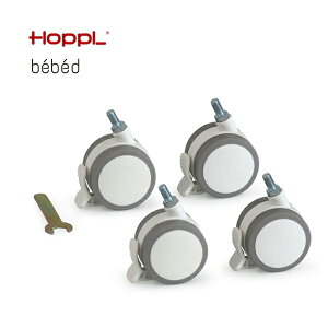 HOPPL bebed ベベットデスク専用パーツ キャスター4個セット BB-CAS01[ホップル ベベッド デスク 専用 パーツ ストッパー付き ベベッドシリーズ オプションパーツ こども 子ども 子供 子供用 子ど