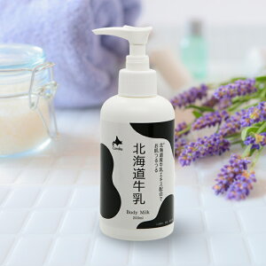 �k�C������ �{�f�B�~���N 200ml[�{�f�B �~���N �ێ��~���N �S�g�ێ� ���{�� Coroku ���Z �����G�L�X ���� �G�L�X �~�l�����I�C���A�}�J�f�~�A��q�� �V�A�� �R�X�� ���ϕi �I �Ђ� ������ ���� 