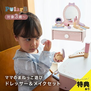 yTzPolarB |[[r[ hbT[CNZbg[ؐ  ̎q wA CN Zbg FȂ RX wA[ A[eBXg 3 4 5 ܂܂   qǂ NX