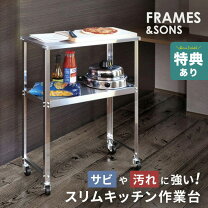 楽天市場】作業台 ステンレス 二段の通販