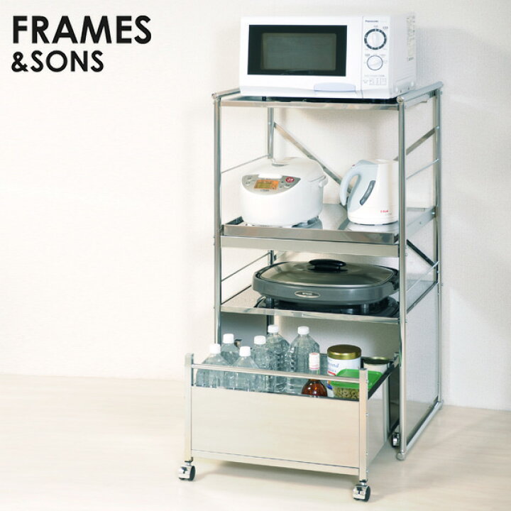 楽天市場】【レビュー特典あり】FRAMES＆SONS ステンレス レンジラック 