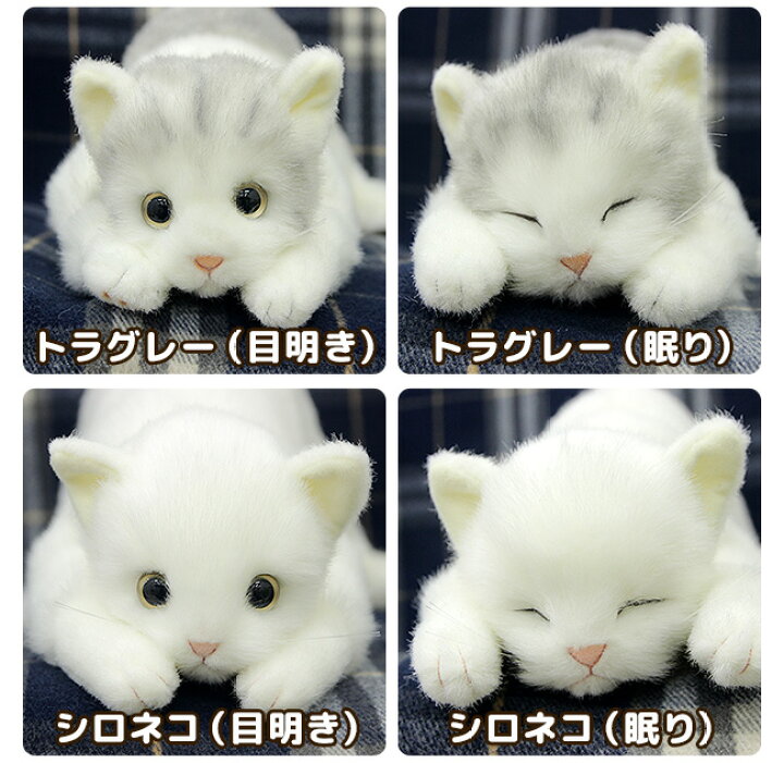 楽天市場 ギフト対応無料 リアル 猫のぬいぐるみ 58cm 猫 ぬいぐるみ ネコ ねこ かわいい 本物そっくり 本物みたいな いやし猫 リアルな猫の ぬいぐるみ プレゼント ギフト 贈り物 可愛い 癒し猫 お見舞い 子供 大人 クリスマス 誕生日 即納 キレイスポット
