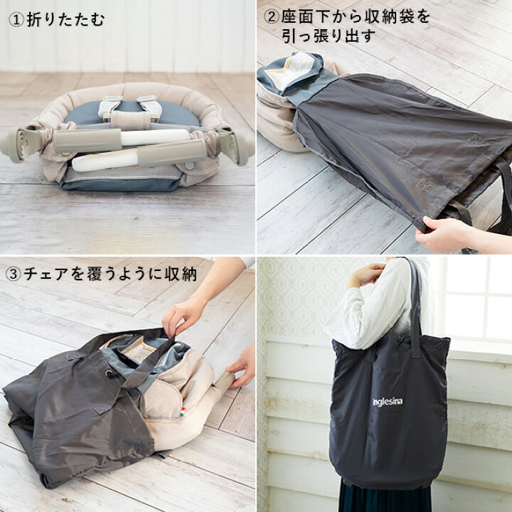 楽天市場】【ギフト対応無料】【特典あり】イングリッシーナ ファスト 