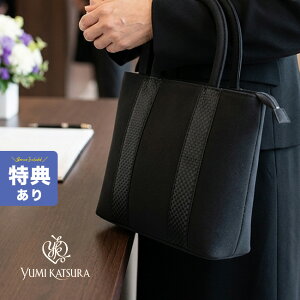 �y���T����z�j�R�� �u���b�N�t�H�[�}���o�b�O YKRE002 YUMI KATSURA[�u���b�N�t�H�[�}�� �o�b�O ���{�� �t�H�[�}���o�b�O ���V �傫�� �J�o�� �� �z�� �c�����p �Z�����j�[�o�b�O ���w ���� �T�u