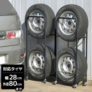 Jo[t^^CbN 2g 28cmEOa80cm܂őΉ 0990[쏊̃LX^[t̃^CbN ()̓~^CȂǂۊǁE[XȃbN] [J[