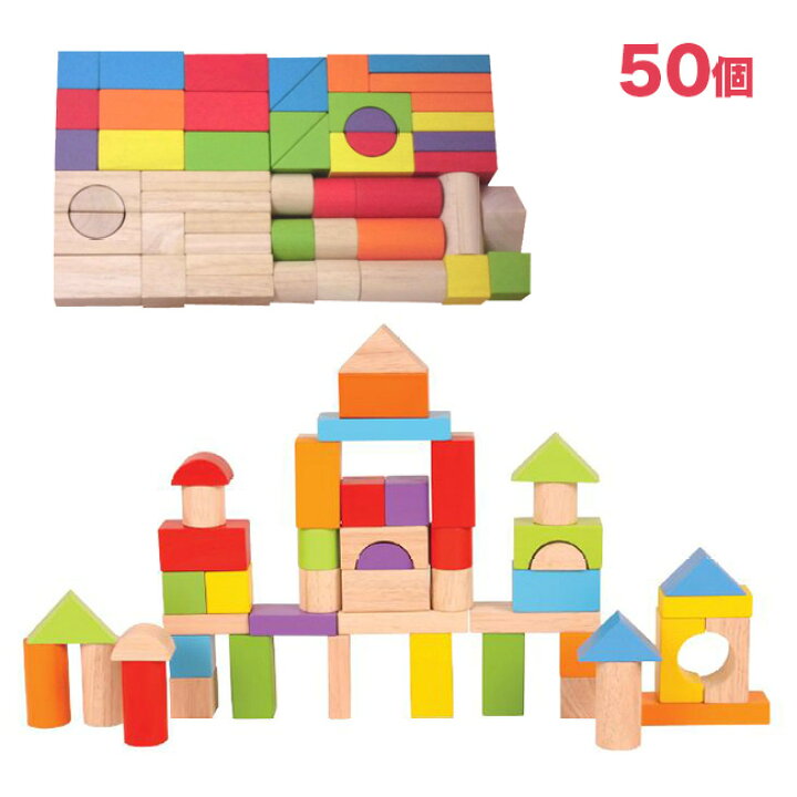 当店の記念日 Kinari キナリ まあるいつみきmini 16個セット 専用パッケージあり おしゃれ 積み木 知育 1歳 おもちゃ 1 2w Materialworldblog Com