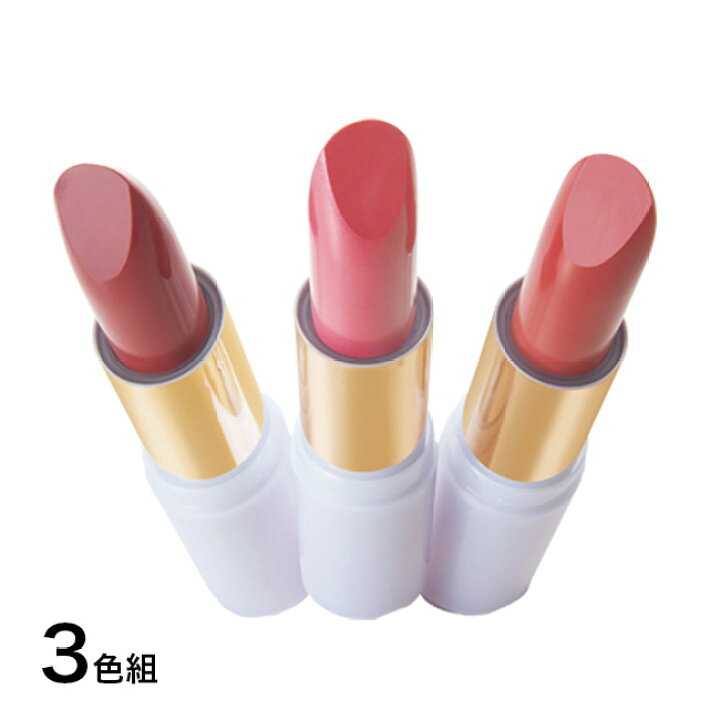 楽天市場】カラーリングルージュリッチ 3色組[ピンク色にほんのり  