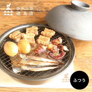 燻製器 セットの人気商品 通販 価格比較 価格 Com